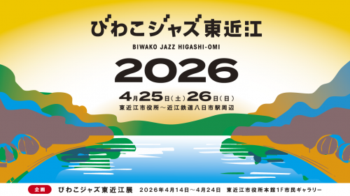 BJH2026TOPslide_show-1