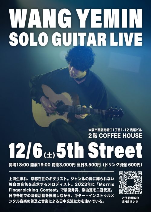 poster 1206